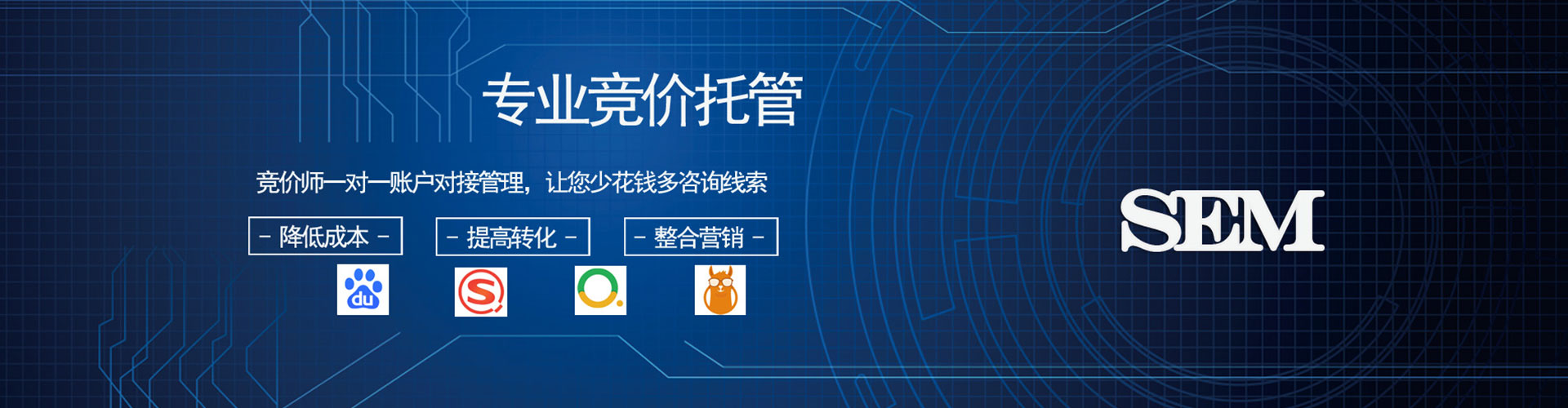 高邑百度推广代理